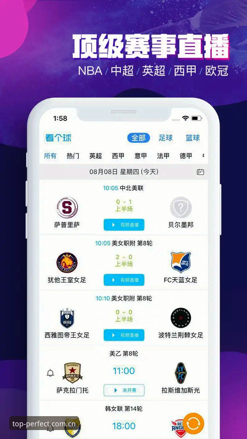 世界杯观赛受阻，完美体育iOS版如何破解球迷的签证困境？