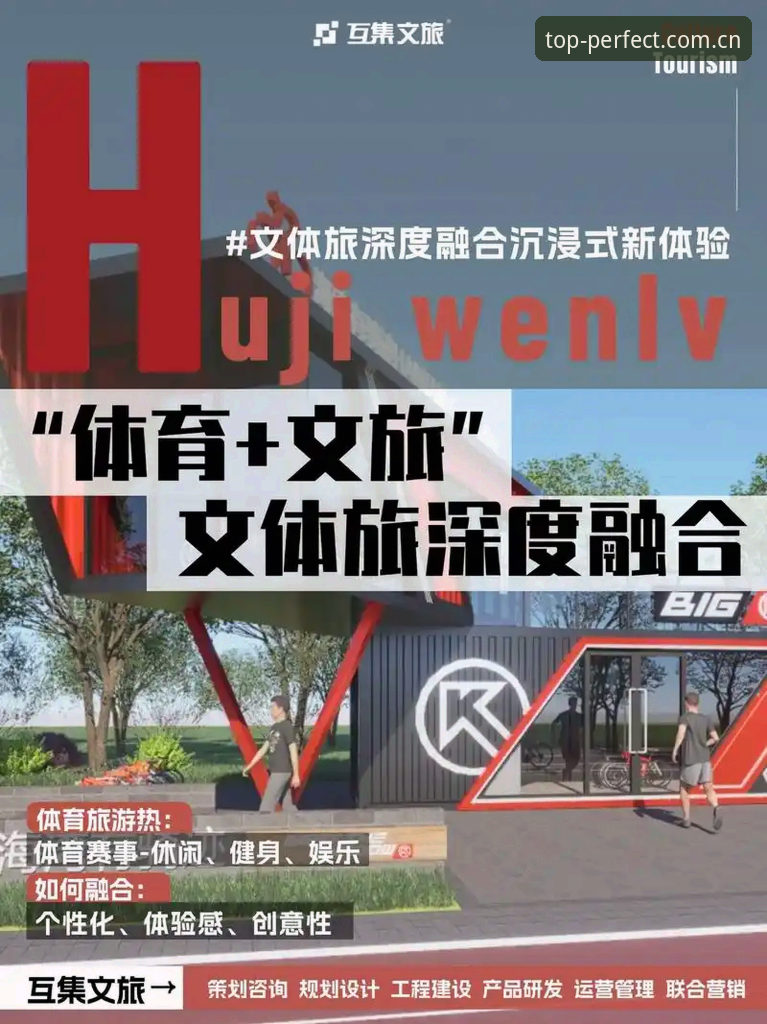 完美体育赛事APP手机版实用指南：从安装到深度使用的完整攻略