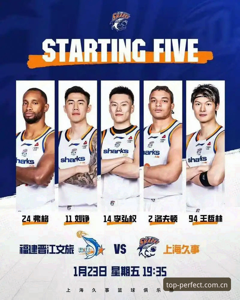 资深用户分享：上海男篮G4晋级战复盘，从完美体育官网看球队的致命短板与应变之道