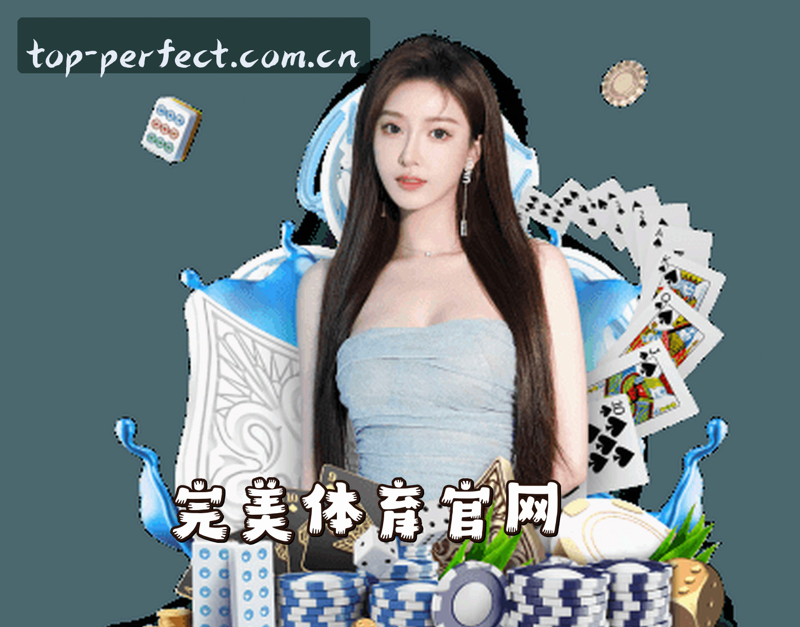 About Us